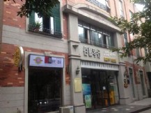 全国部分经销商－湖北宜昌恒艺琴行
